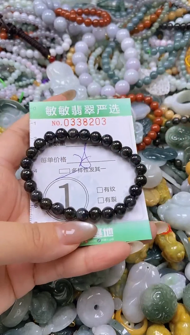 颈饰未镶嵌翡翠闪购0338203多样性发其一
