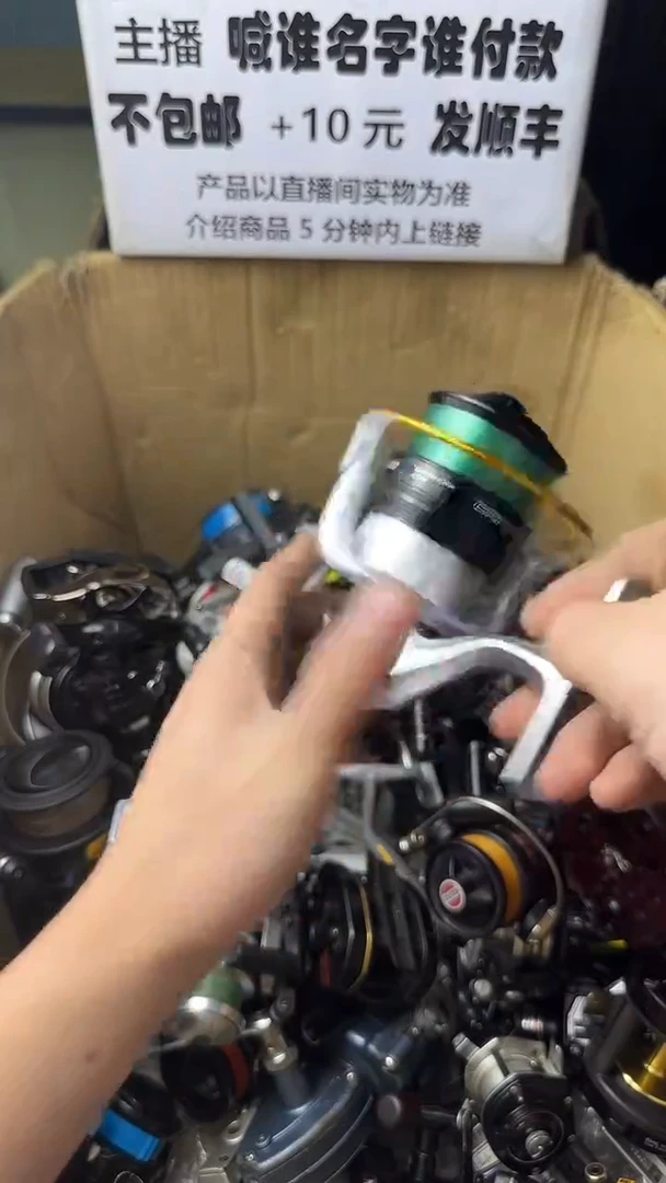 阳****心微瑕钓鱼轮，直播间讲解为准，看清楚再拍，如有拆卸不退换