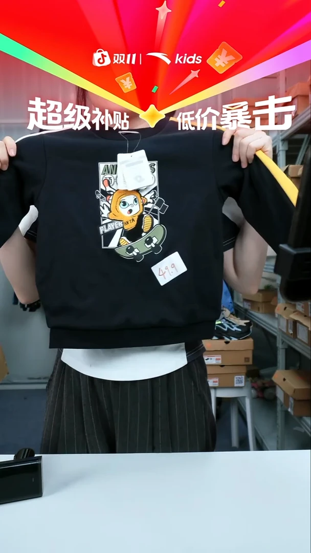 人造革闪购安踏儿童断码鞋服：120