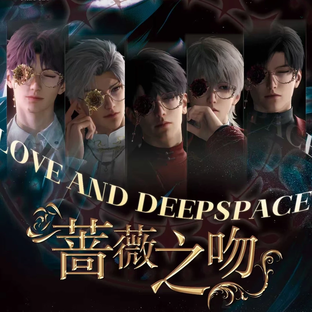 【1K2】可酷文创《恋与深空》《蔷薇之吻》撕撕乐