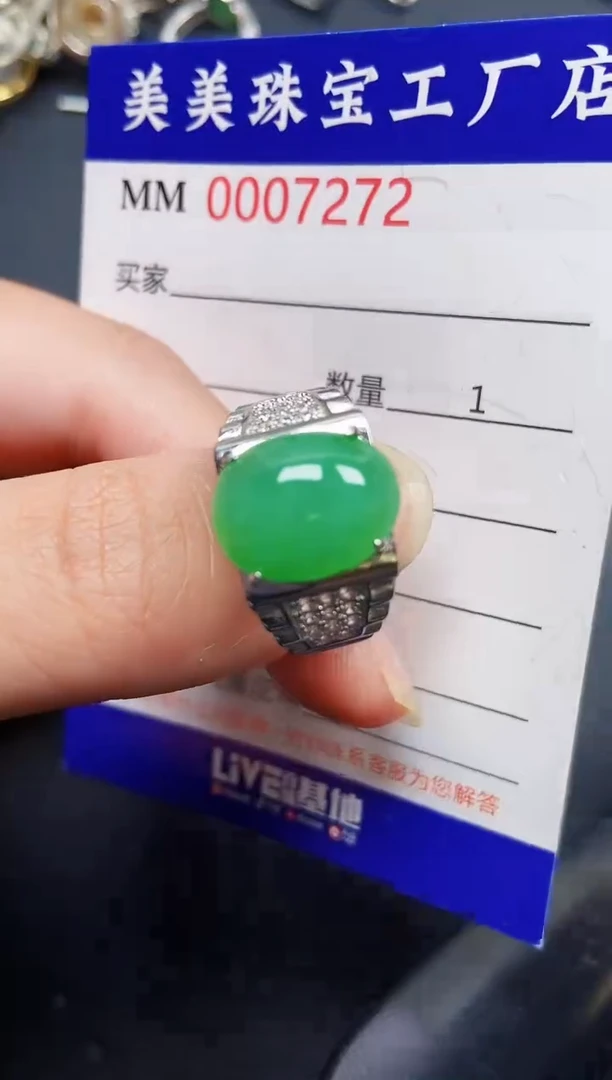 翡翠银S925镶嵌颈饰7272