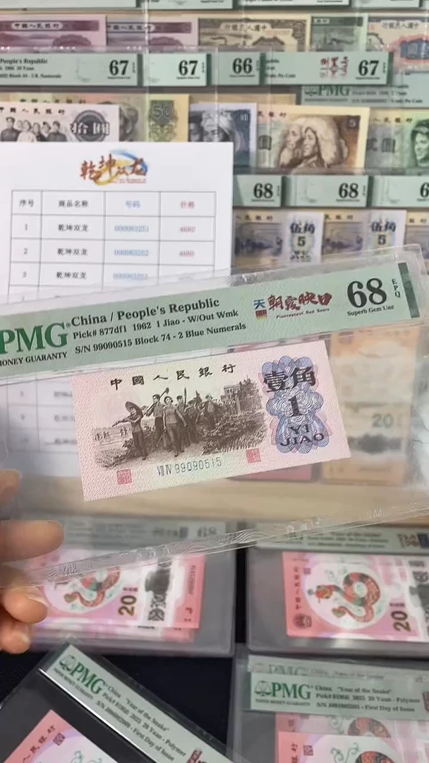 【闪购商品】天眼朝霞映日68分无2347