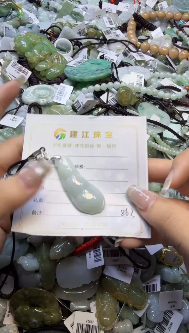 【闪购商品】翡翠颈饰未镶嵌00000863