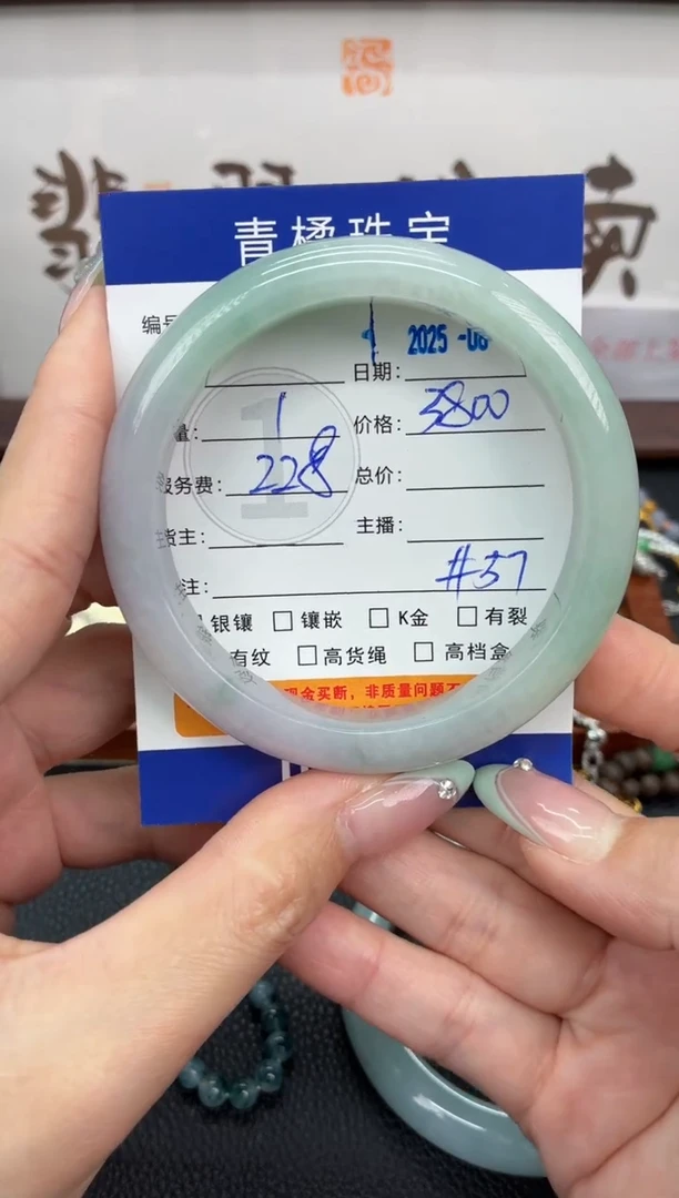 翡翠手镯未镶嵌羽A货翡翠0812007