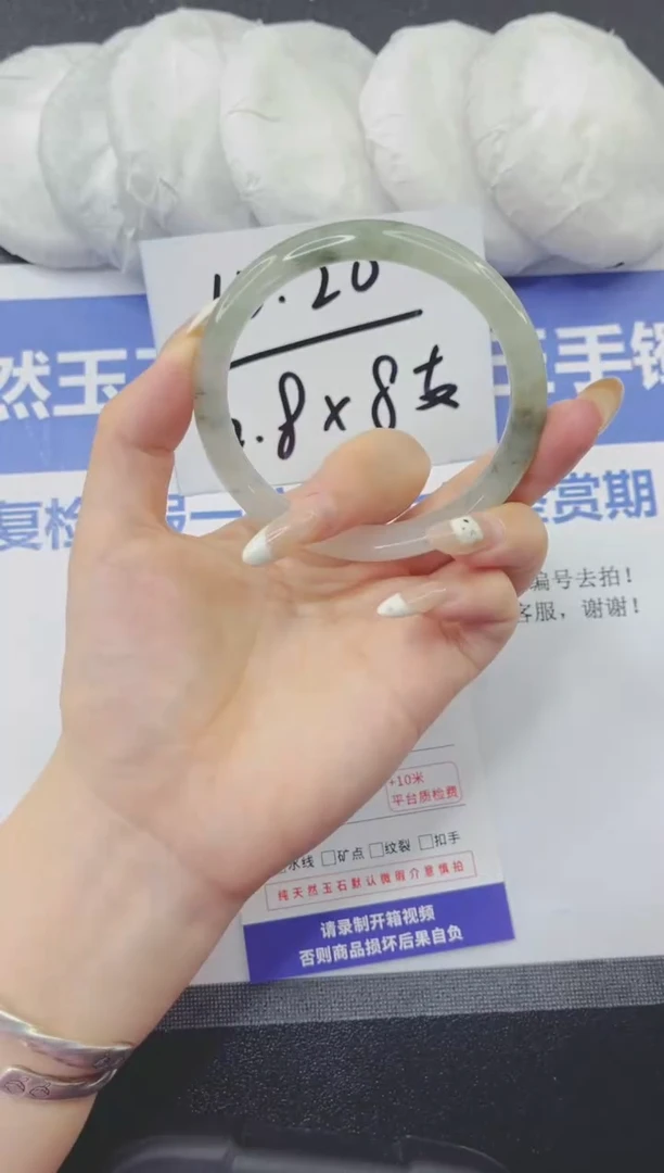 石英质玉手镯未镶嵌9-60