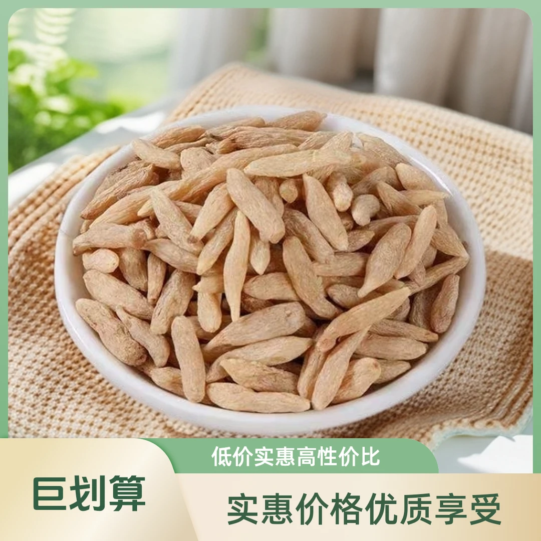 四川麦冬干货可煲汤泡水的滋补饱满麦冬茶麦门冬