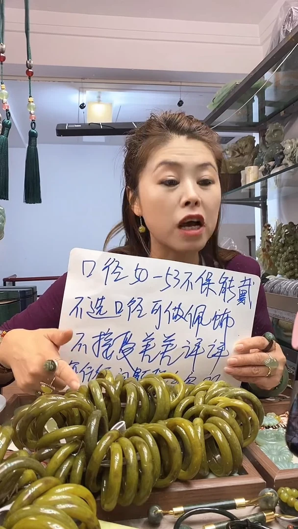 【闪购商品】岫玉手镯50-53未镶嵌多样性发货其中之一
