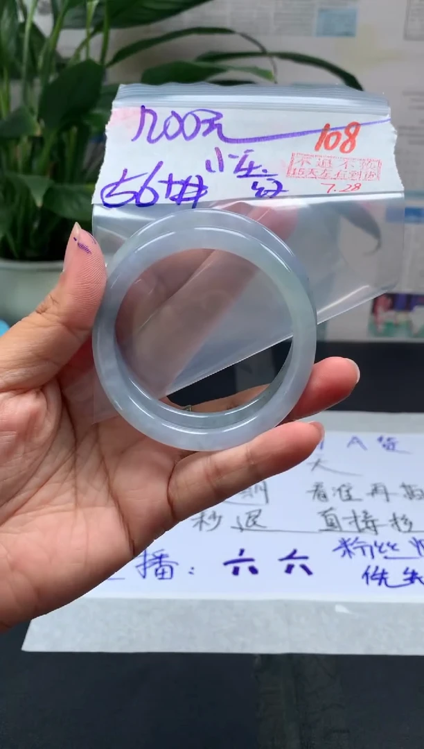 定制翡翠未镶嵌小*拍一发一108