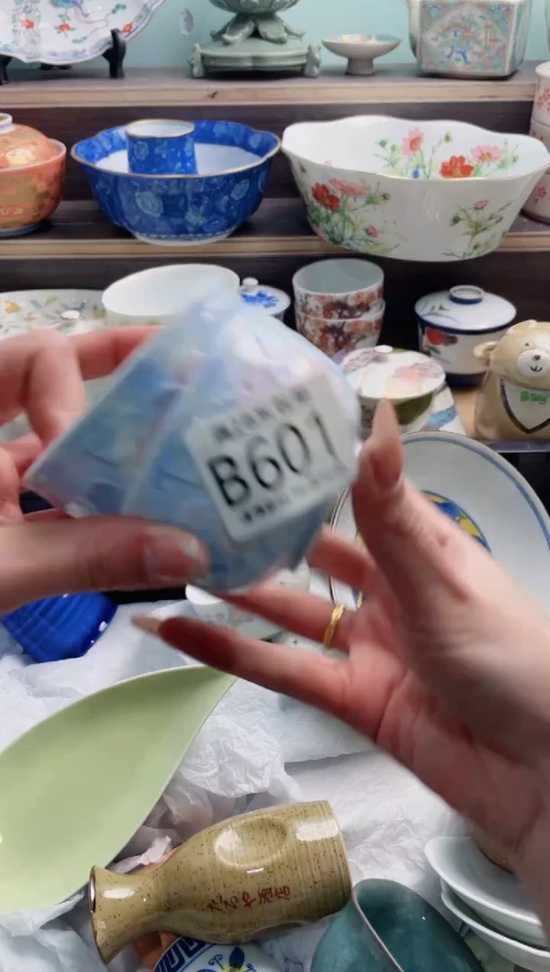 【闪购商品】B601***********