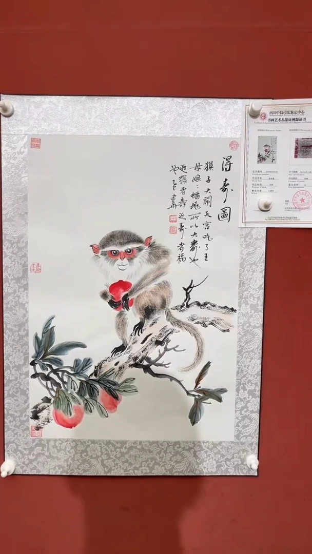 国画老师创作作品  2