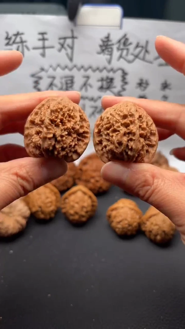 把件文玩核桃110满天星