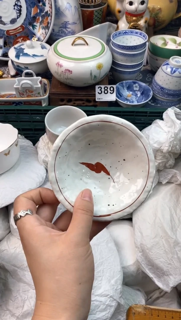 瓷片是****?11111111111111111
