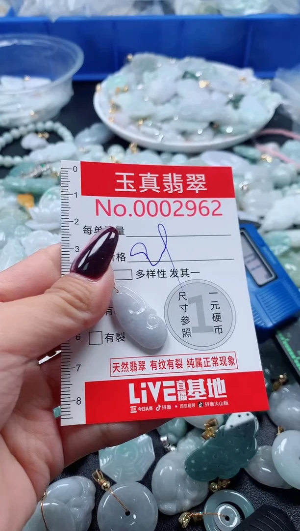 吊坠(不含链)未镶嵌翡翠2962