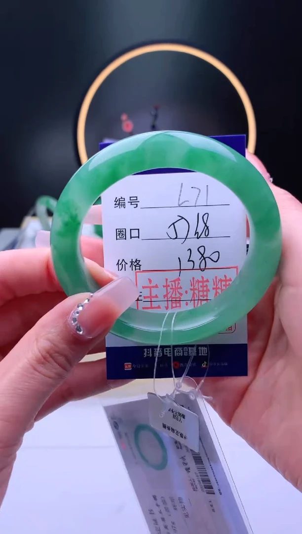 【闪购商品】石英质玉手镯未镶嵌【灵羽珠宝】-序号71
