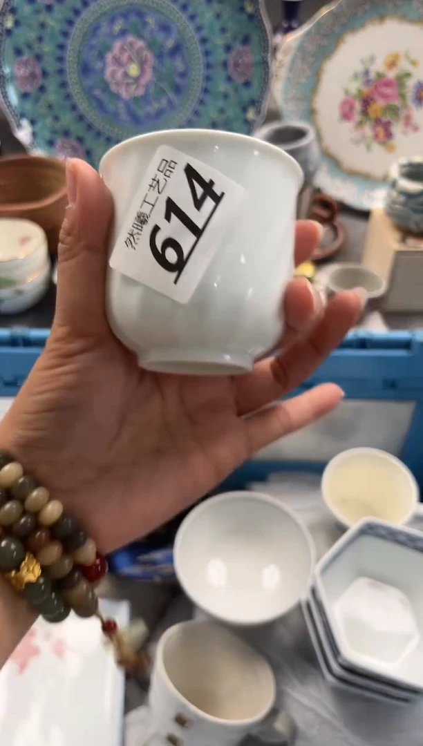 瓷片赵*笙614