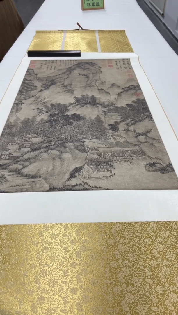 【复刻品】曹知白 东园载酒