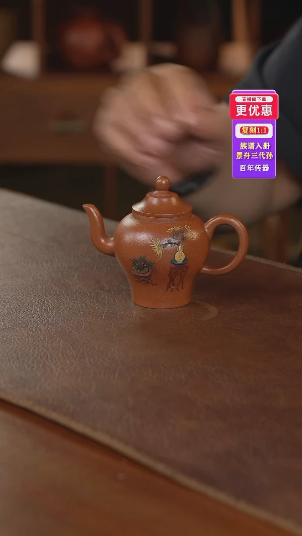 茶壶紫砂紫砂壶紫砂壶
