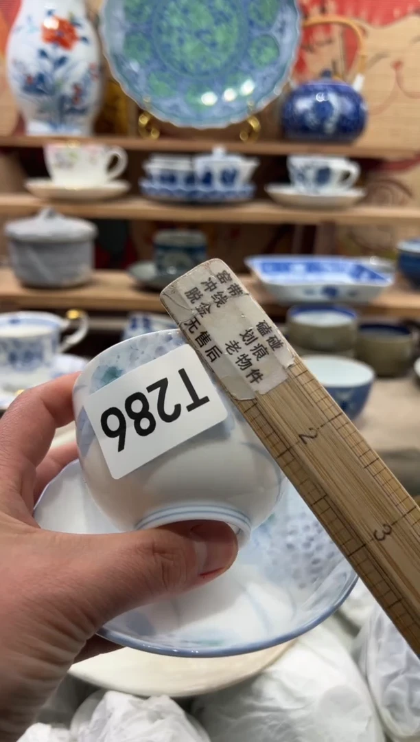 瓷片远***色瓷片------T286