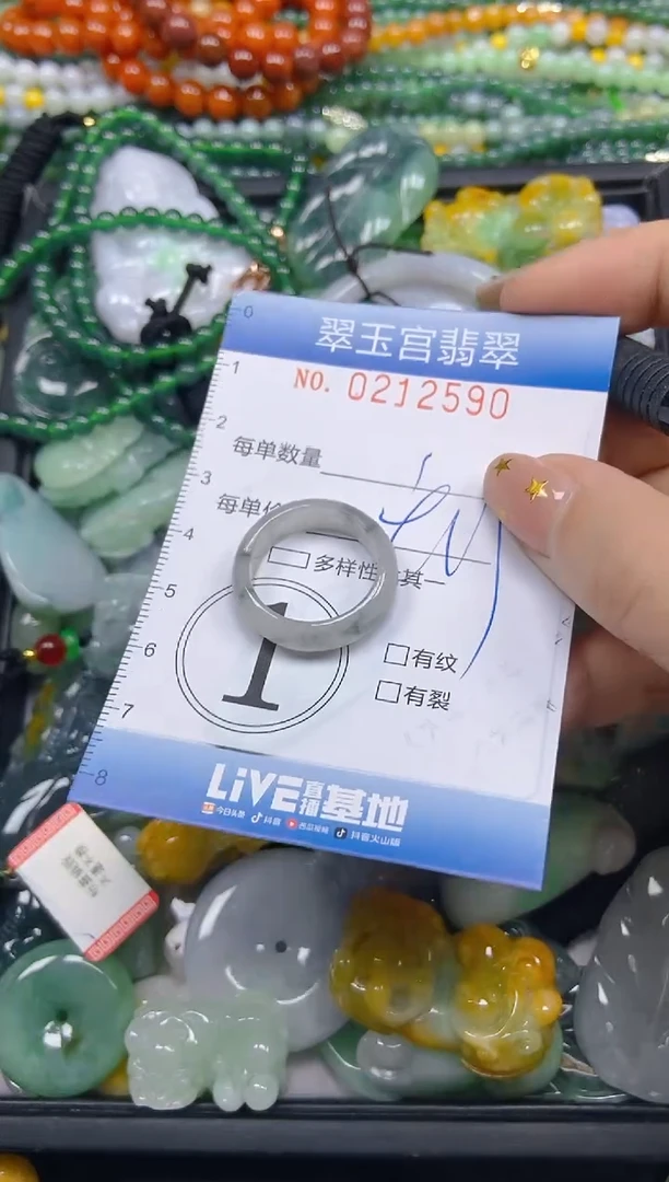 颈饰未镶嵌翡翠闪购C0212590