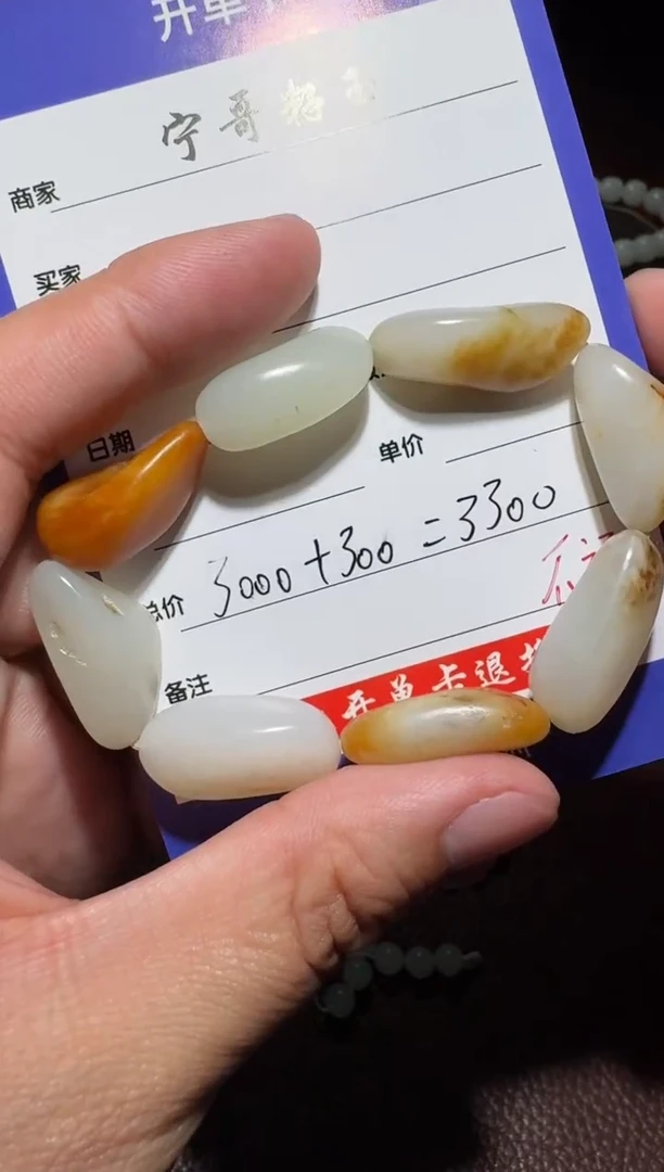 未镶嵌和田玉挂件君**主和田玉