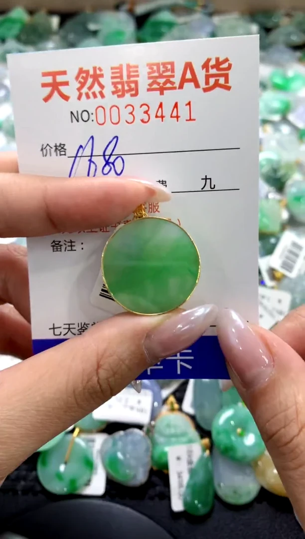 颈饰18K金镶嵌翡翠1111111111111111
