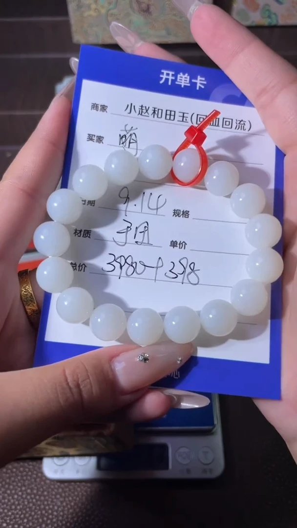 未镶嵌和田玉挂件萌*y2219