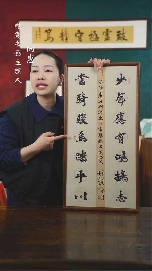 【闪购商品】书法杨法孝-少年-36*69书法