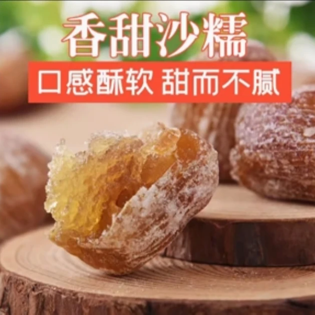 【带箱约500g】精选无核金丝蜜枣食用零食干蜜枣散装包粽子煲汤