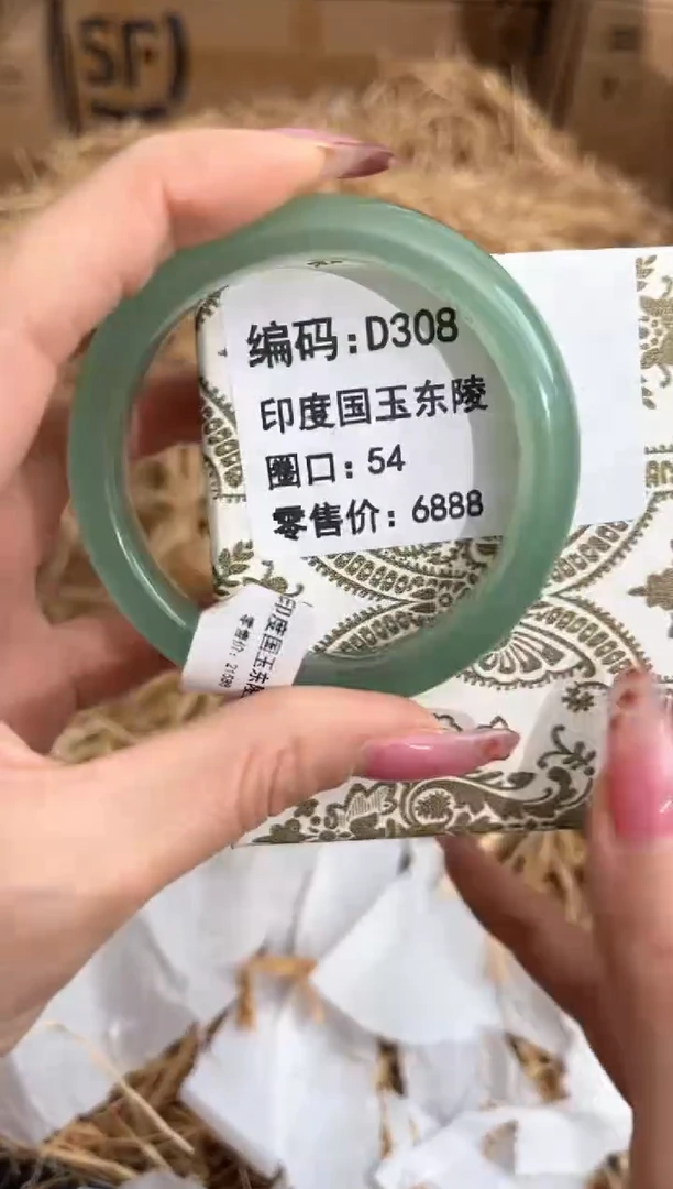 未镶嵌手镯石英质玉D308