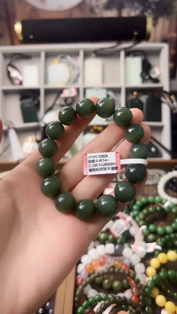 未镶嵌手链和田玉JYMND0828