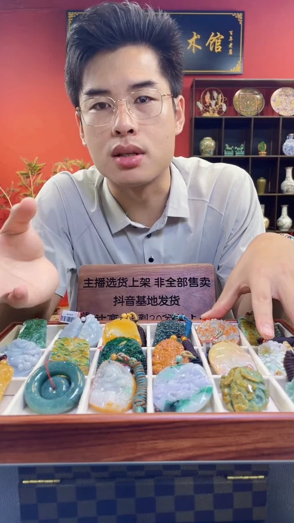 未镶嵌定制翡翠断11