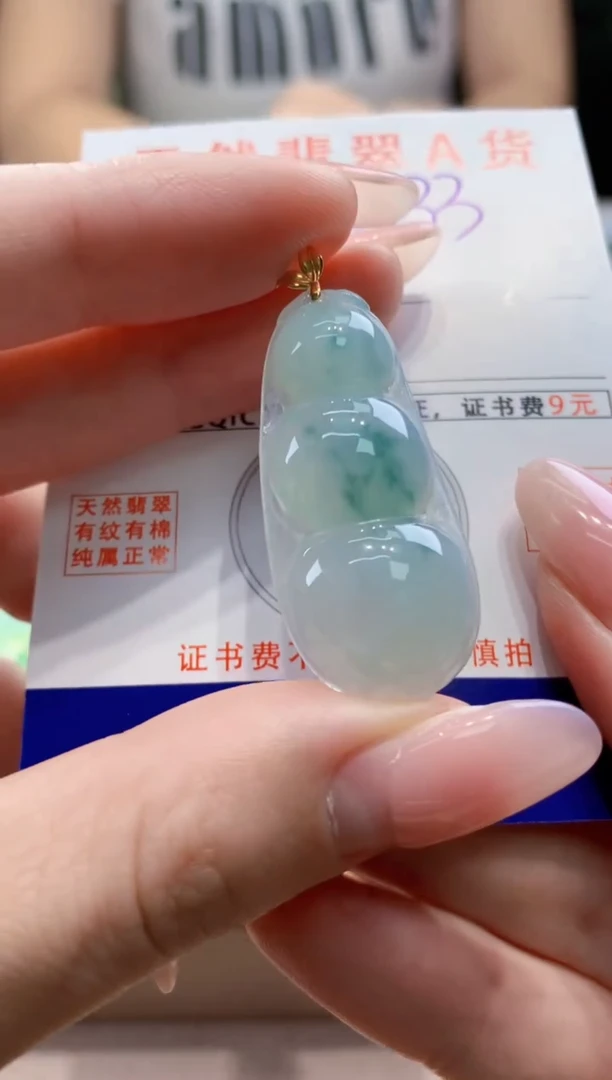 颈饰18K金镶嵌翡翠 天然缅甸a货翡翠