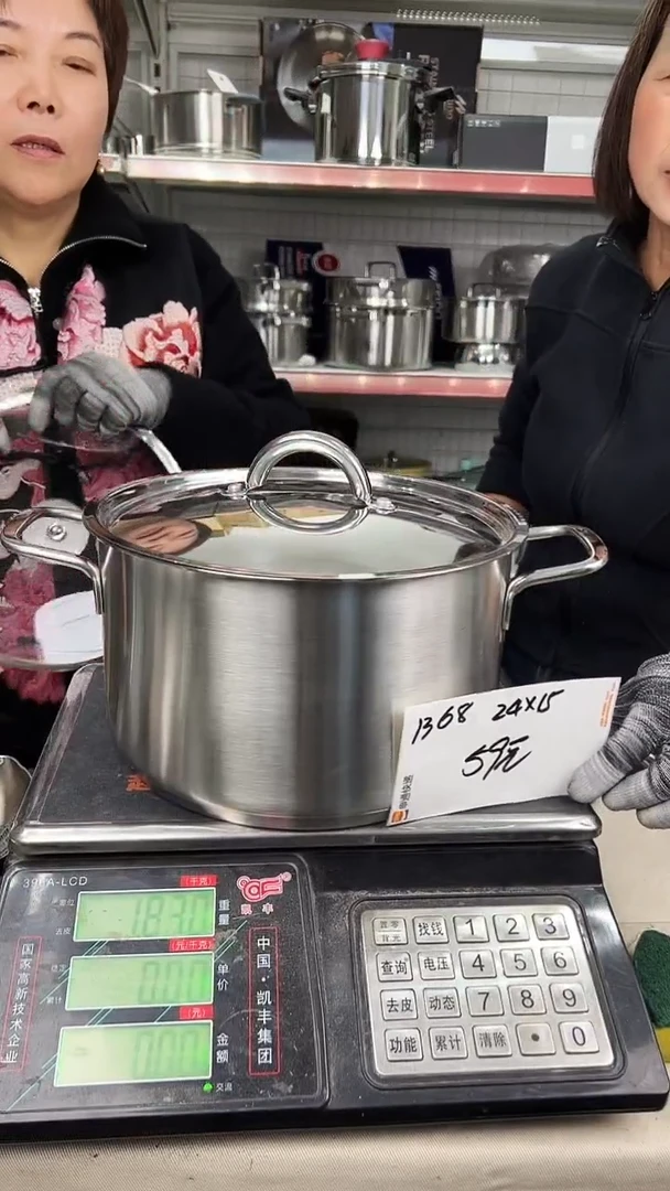 304不锈钢24*15汤锅复底1368