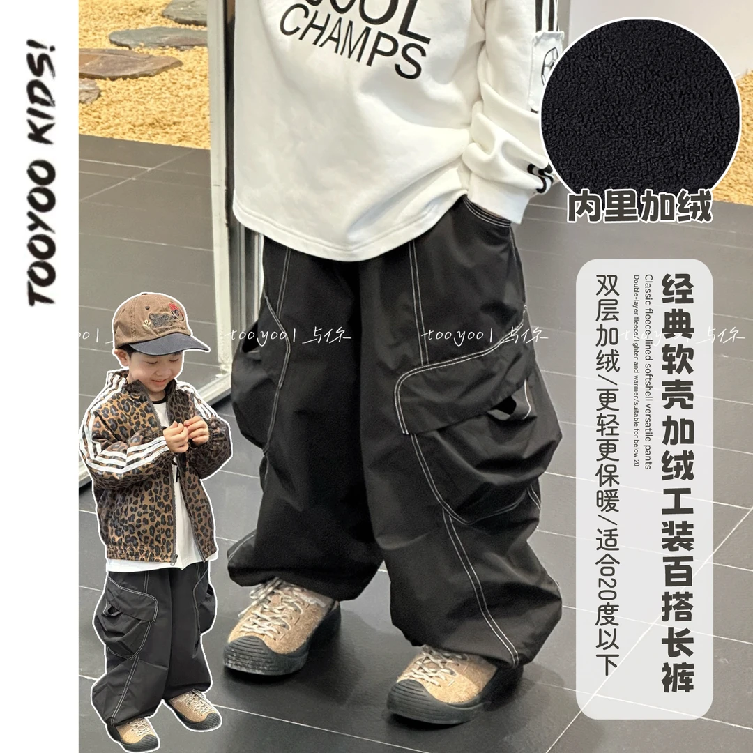 【TOOYOO秋9.25】2129软壳经典工装裤百搭长裤 双层绒更轻更保暖