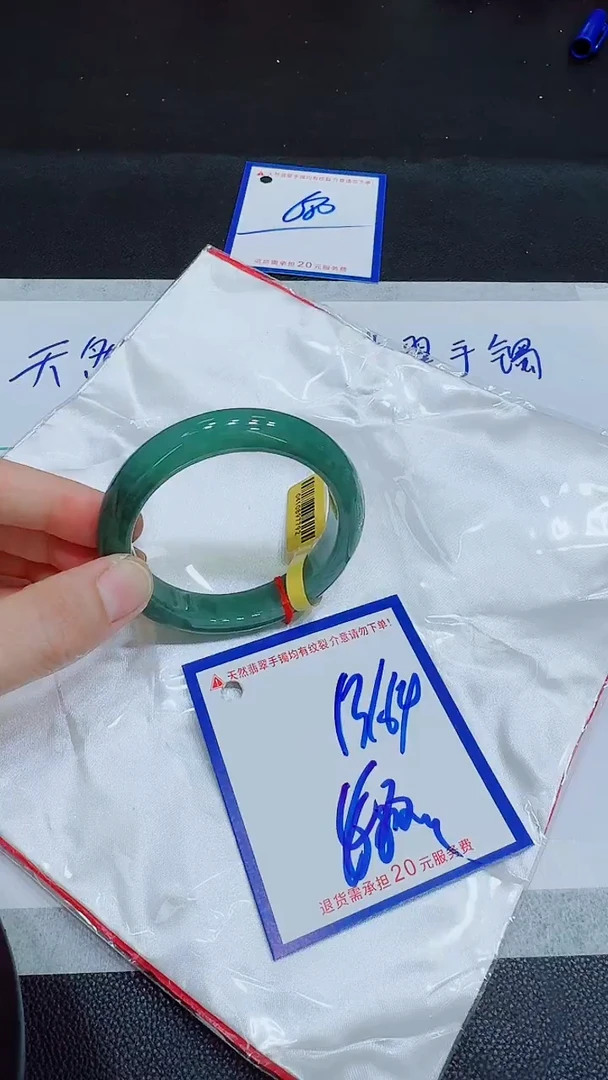 翡翠手镯未镶嵌11111111