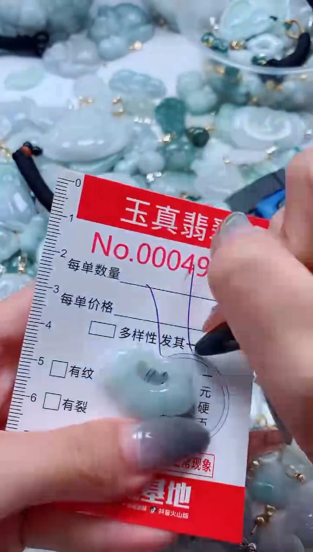 吊坠(不含链)未镶嵌翡翠4920