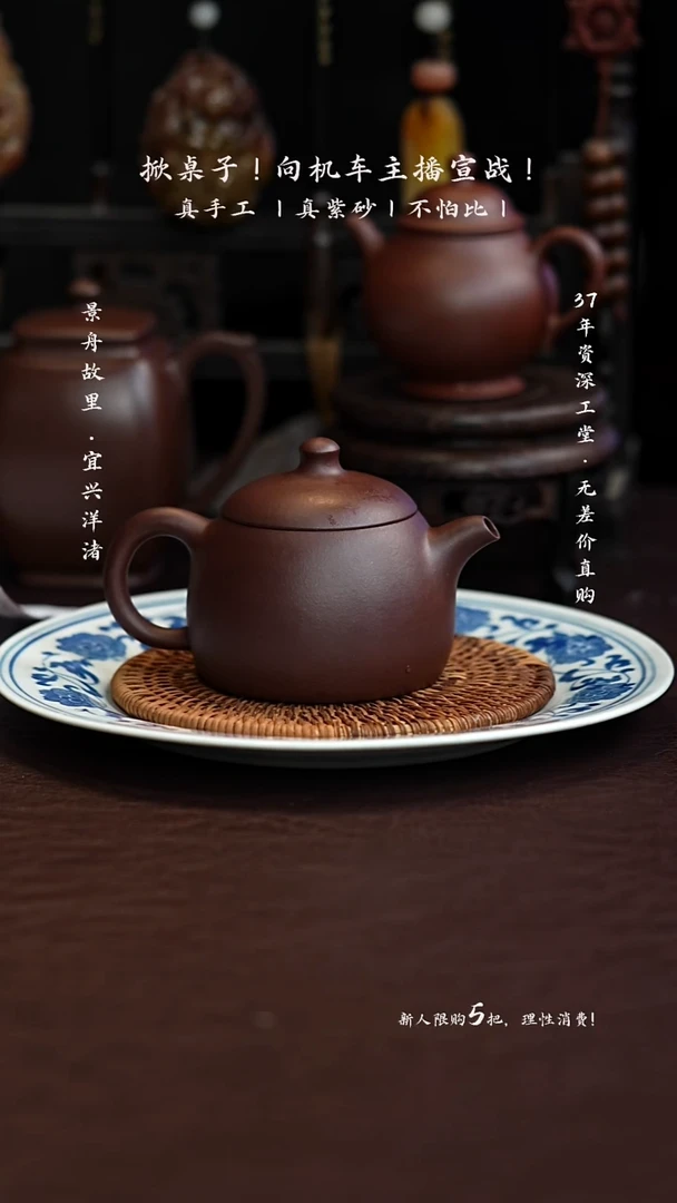 茶壶紫砂原矿手工紫泥飞鸿150CC