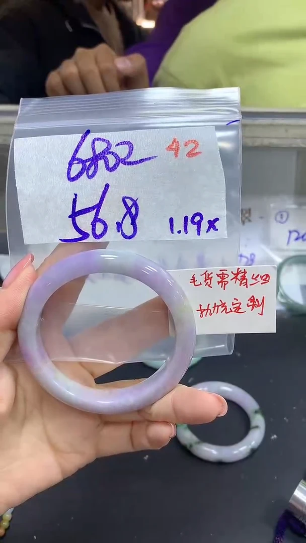 【闪购商品】定制翡翠未镶嵌毛货需精细抛光42多样手镯+680元