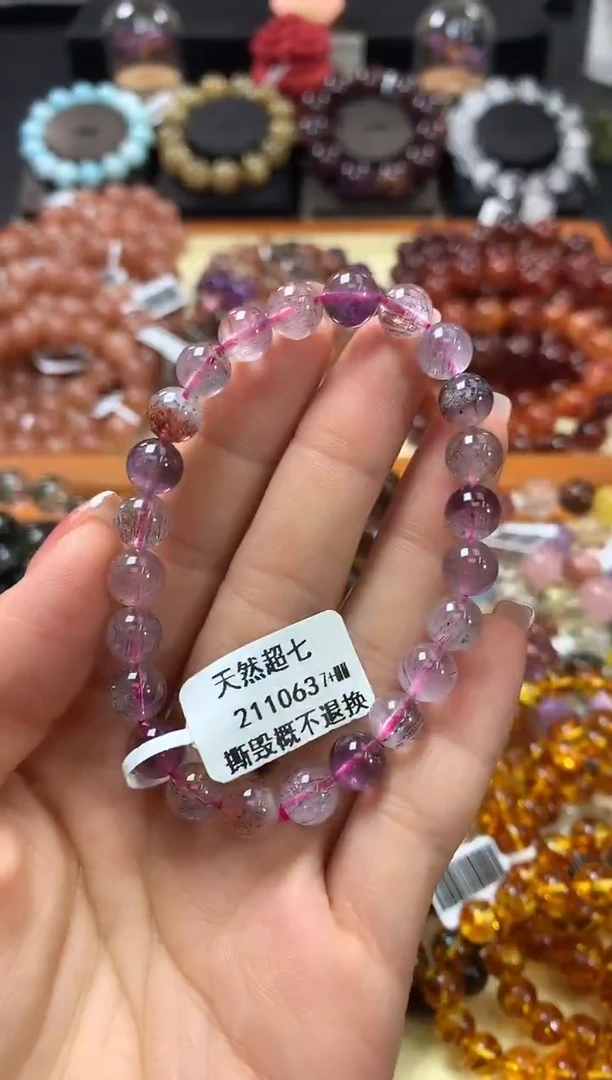 未镶嵌手链水晶7+