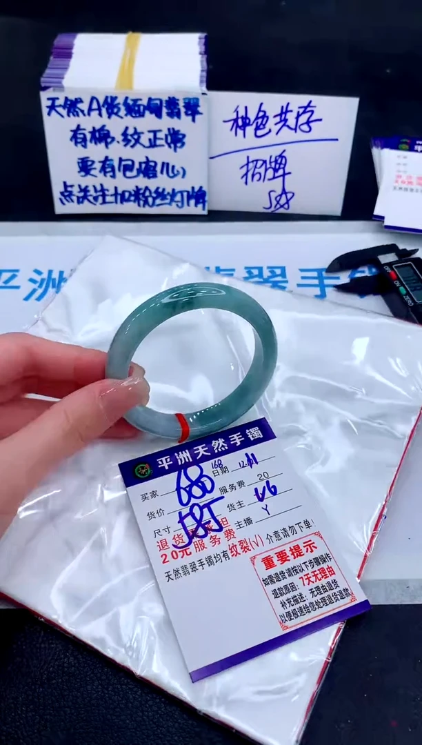 未镶嵌手镯翡翠111111111