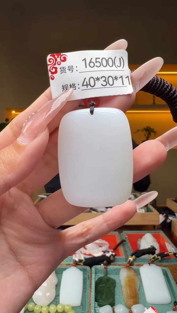 颈饰未镶嵌和田玉1J