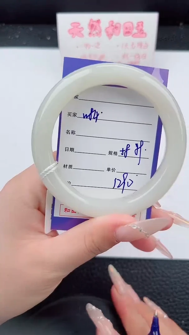未镶嵌手镯和田玉84碎玉微色差T3