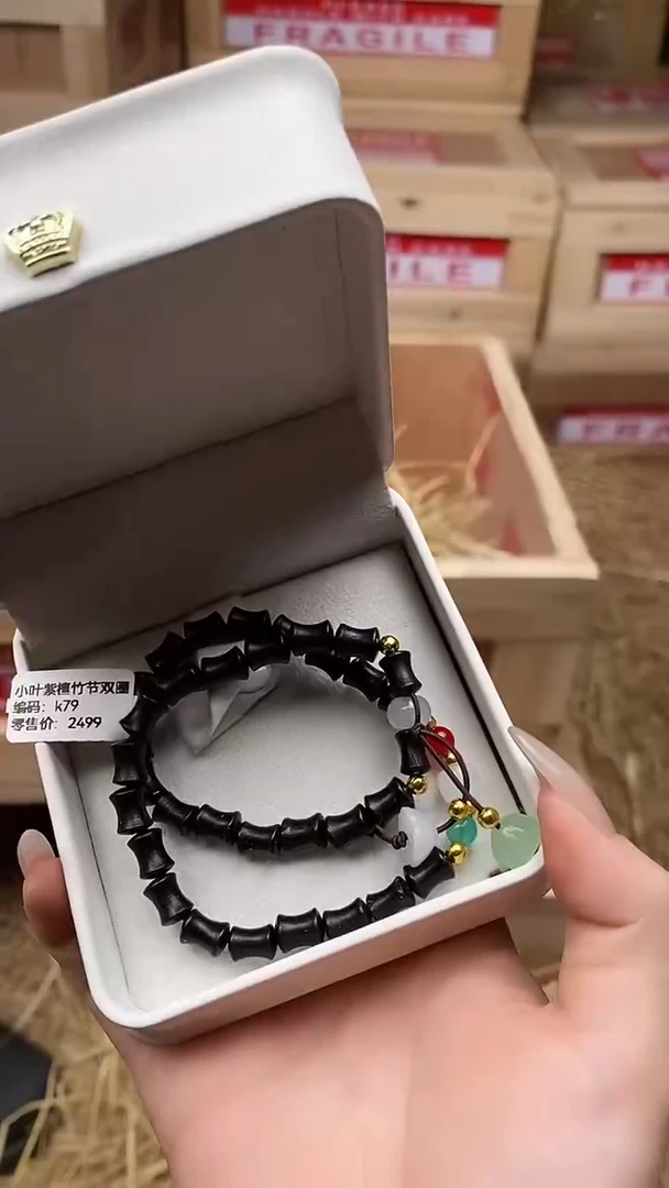 手串景瑞记闪购福利VVV（无礼盒）