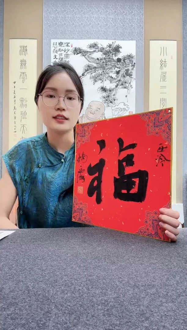 书法杨西湖