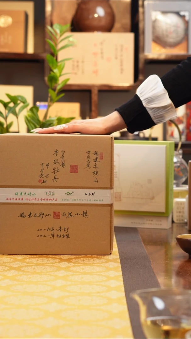 其他于老师福利分享1号-50g