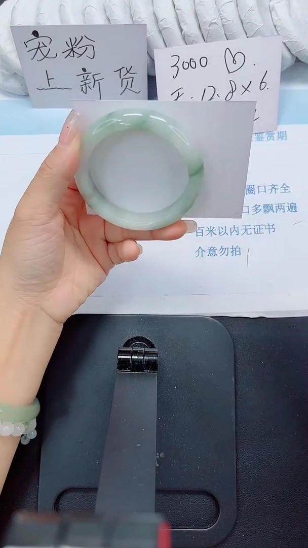 石英质玉手镯未镶嵌52-56