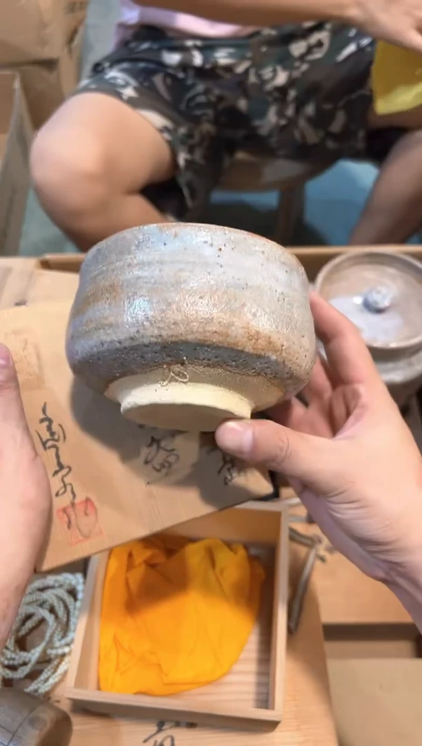 B0784中古瓷器 茶器周边/1