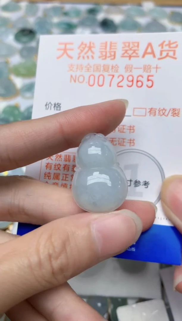 翡翠未镶嵌颈饰天然A货翡翠