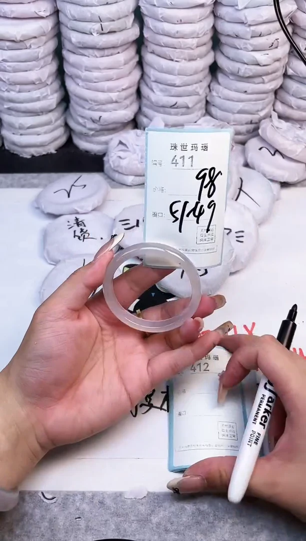 手镯玛瑙/玉髓未镶嵌411