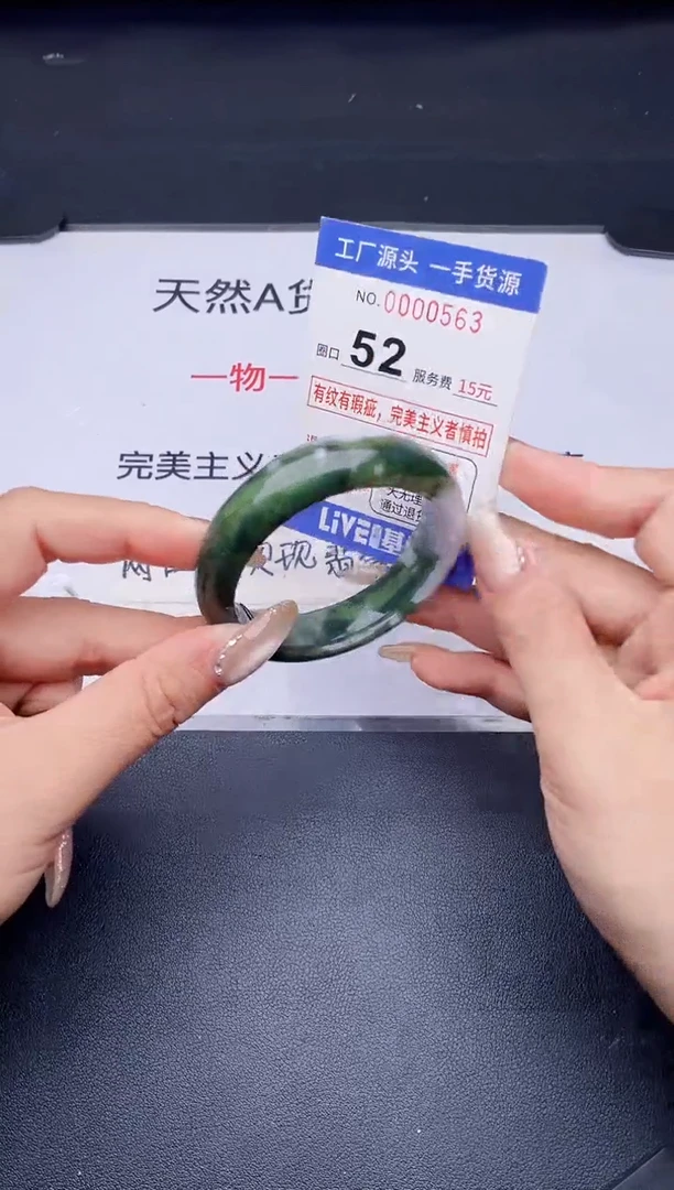 未镶嵌手镯翡翠翡翠手镯未镶嵌
